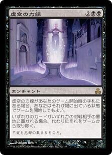 Helm of Obedienceが高騰しそう : すぷりんぐのblog