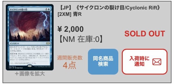 ダブルマスターズ当たりカード まとめ : すぷりんぐのblog ダブルマスターズ当たりカード まとめ : すぷりんぐのblog