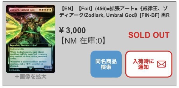 FFコラボ バンドル開封 : すぷりんぐのblog