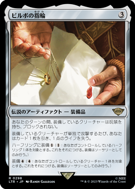 mtgの入門にピッタリ！指輪物語スターターキットご紹介！ : すぷりんぐ
