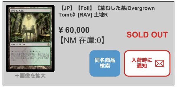 ショックランドについて : すぷりんぐのblog