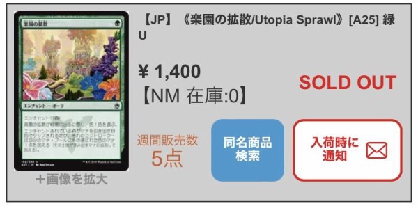 最近5年以内の優良コモン・アンコモンまとめました！ : す