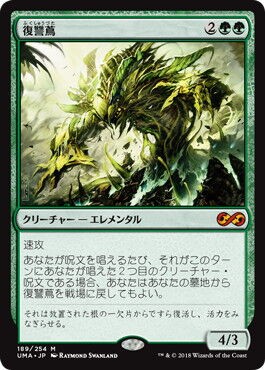 アフターバーナーの専門家と竜航技師のコンボ : すぷりんぐのblog