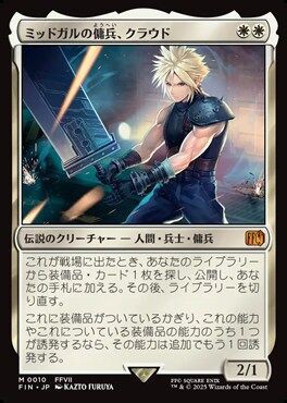 スポットライトシリーズプロモカードについて : すぷりんぐのblog