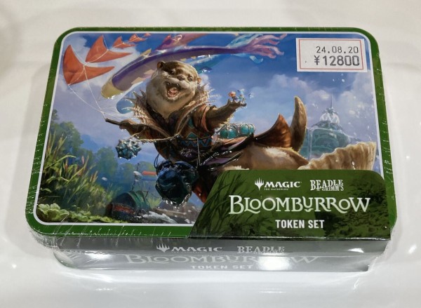 ブルームバロウ トークンセットについて : すぷりんぐのblog