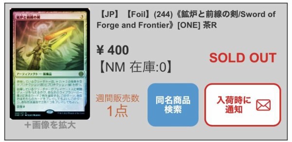 mtgに登場する剣と言えば？ : すぷりんぐのblog