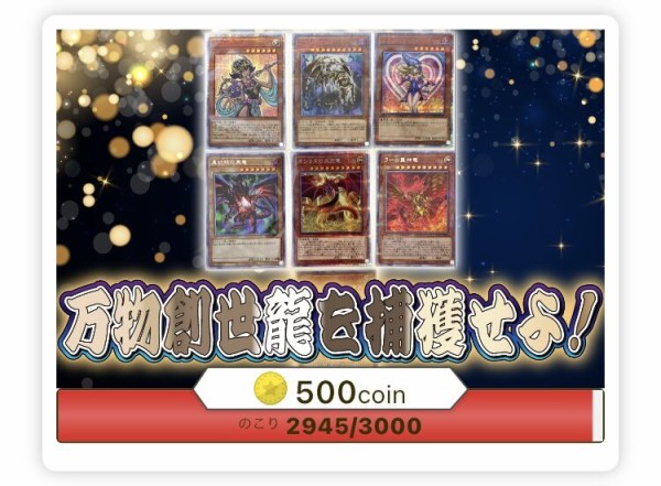 日本トレカセンターのオンラインオリパで遂に当たりをぶち抜いた