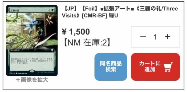 統率者レジェンズ当たりカード まとめ : すぷりんぐのblog
