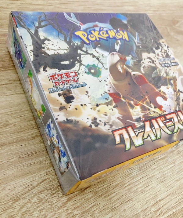 ポケカの未開封boxゲット！ : すぷりんぐのblog