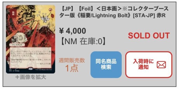 ストリクスヘイヴン当たりカード まとめ : すぷりんぐのblog