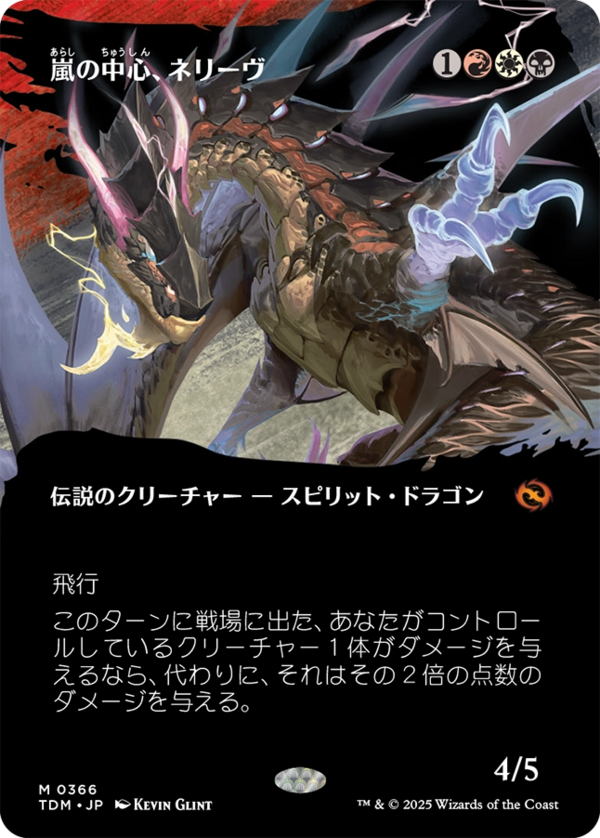 プ*迎様 【未開封】 ティムールの咆哮 統率者デッキ 英語版 プ*迎様 【未開封】 ティムールの咆哮 統率者デッキ 英語版