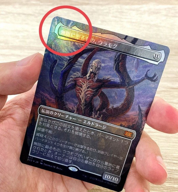 テクスチャーfoil : すぷりんぐのblog