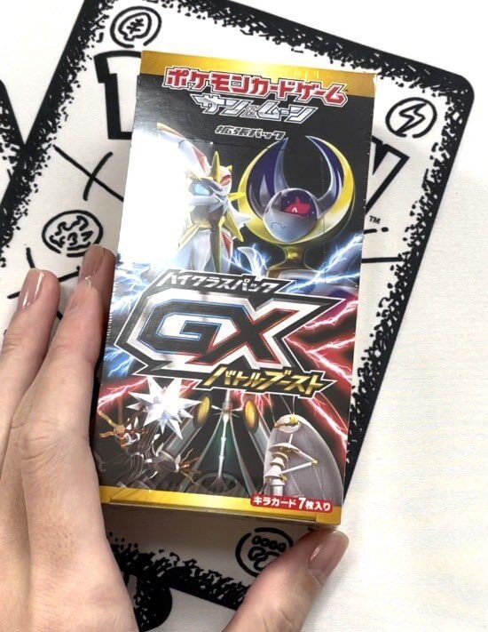 悲報】ポケカの再シュリンクボックスが話題 : すぷりんぐのblog