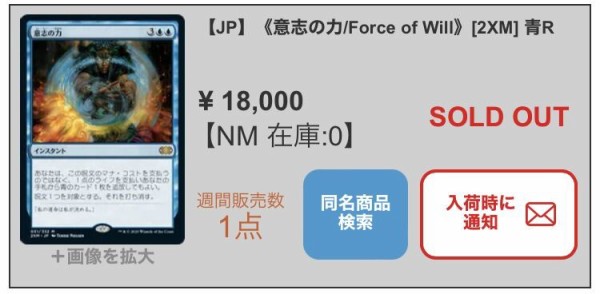 ダブルマスターズ当たりカード まとめ : すぷりんぐのblog