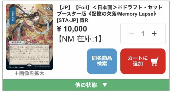 ストリクスヘイヴン当たりカード まとめ : すぷりんぐのblog