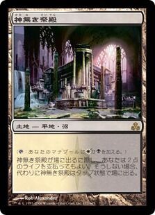 ショックランドについて : すぷりんぐのblog