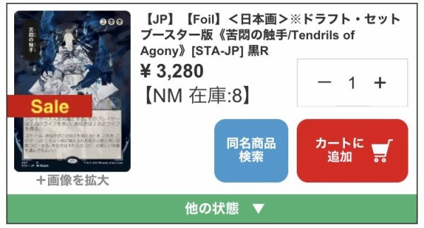ストリクスヘイヴン当たりカード まとめ : すぷりんぐのblog