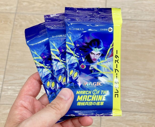 兄弟戦争　ファイレクシアの破棄者　シリアルナンバー　ダブルレインボウ・Foil karuegu-min.jpg