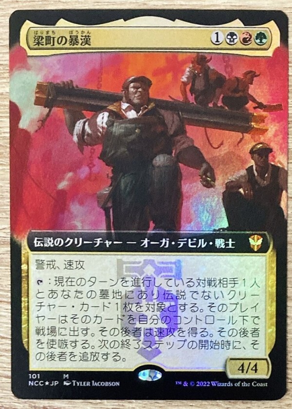 10枚×12セット【開封済み】レア、神話レア、継承史以外　コレクターブースター 10枚×12セット【開封済み】レア、神話レア、継承史以外
