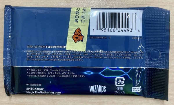 つるむ面倒が買うには面倒な値段に！？ : すぷりんぐのblog