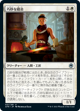 MTG Phyrexian Devourer 英語版3枚+ドイツ語1枚 Phyrexian Devourer | Alliances - German | Star City Games
