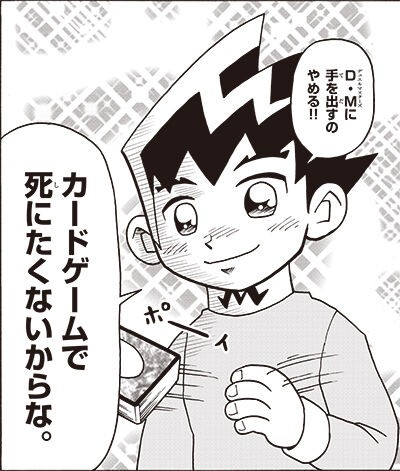切札勝舞はマジック：ザ・ギャザリングを使いつづける : すぷりんぐのblog