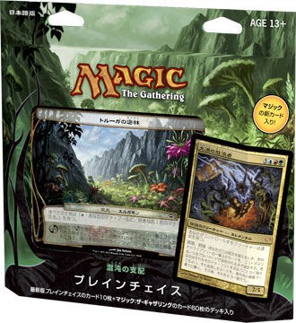 カジュアルフォーマット プレインチェイスについて : すぷりんぐ カジュアルフォーマット プレインチェイスについて : すぷりんぐ