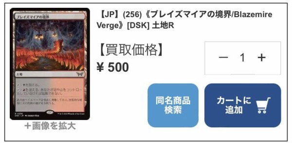 ダスクモーンのプレブbox開封してみた : すぷりんぐのblog