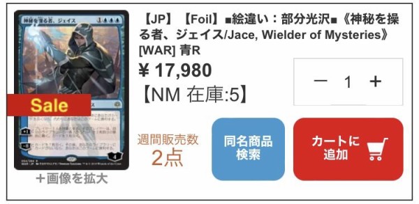 灯争大戦当たりカード まとめ : すぷりんぐのblog