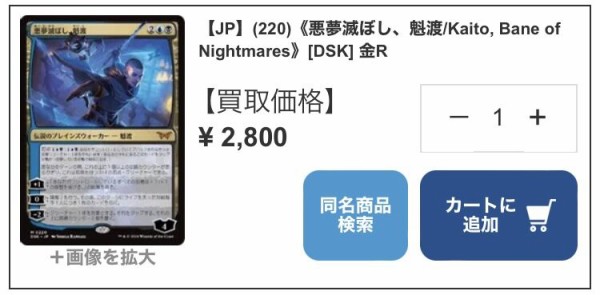 ダスクモーンのプレブbox開封してみた : すぷりんぐのblog