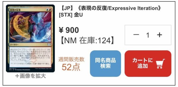 【MTG】優良レア、アンコモン、コモン アイアン・ゴーレム（アンコモン）｜マジック：ザ・ギャザリング