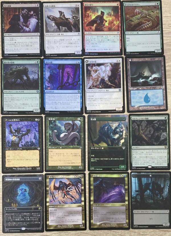 イニストラードリマスター　両面エラー３枚セット　バラし可 イニストラードリマスター 両面エラー3枚セット バラし可 イニ