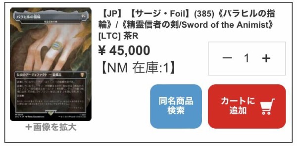 MTG 魂の洞窟 FOIL 日本語 指輪物語 Amazon.co.jp: マジック:ザ