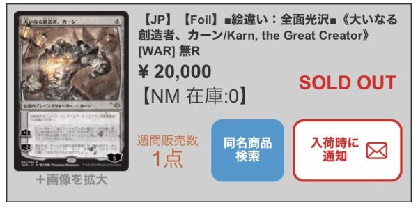 灯争大戦当たりカード まとめ : すぷりんぐのblog