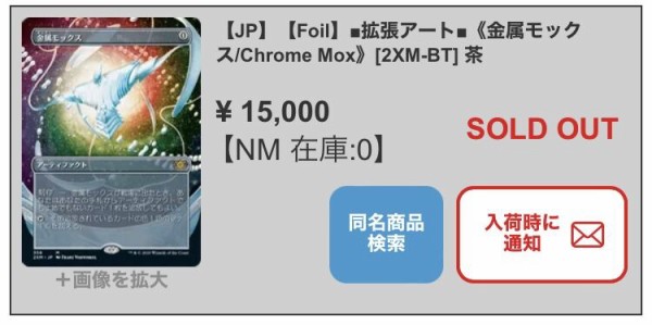 ダブルマスターズ当たりカード まとめ : すぷりんぐのblog