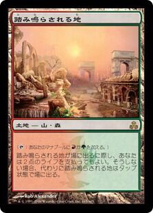 ショックランドについて : すぷりんぐのblog