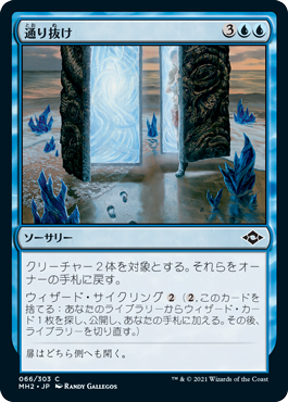 Foil】《手甲/Shuko》[BOK] 茶U | 日本最大級 MTG通販サイト