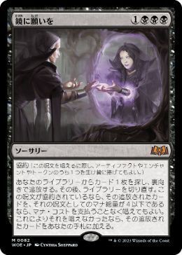 黒のストームデッキも大暴れ！？キーカードはまさかのあのカード