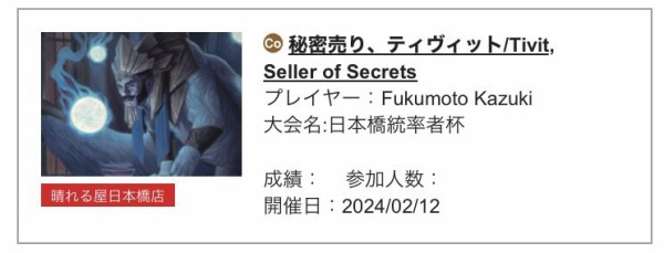 つるむ面倒が買うには面倒な値段に！？ : すぷりんぐのblog