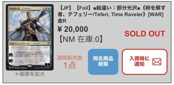 灯争大戦当たりカード まとめ : すぷりんぐのblog