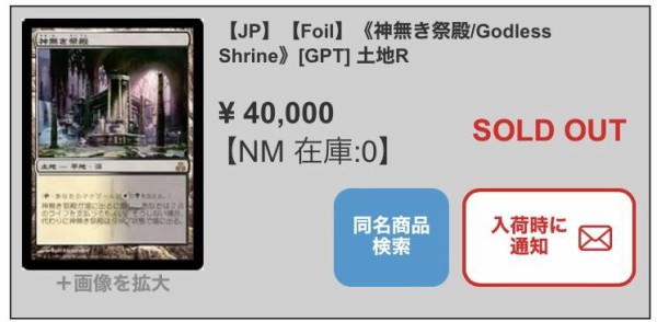 ショックランドについて : すぷりんぐのblog