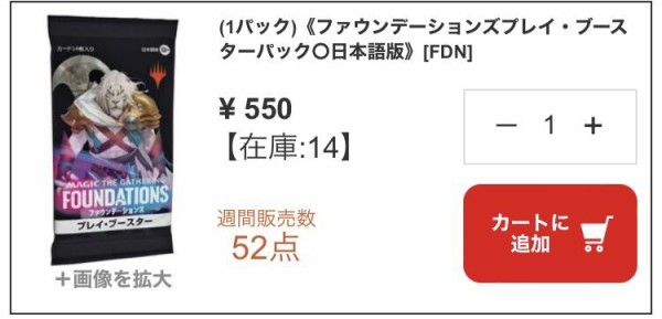 1番お得！？なジャンプスタートブースター : すぷりんぐのblog