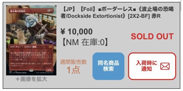 ダブルマスターズ2022の当たりカード まとめ : すぷりんぐのblog