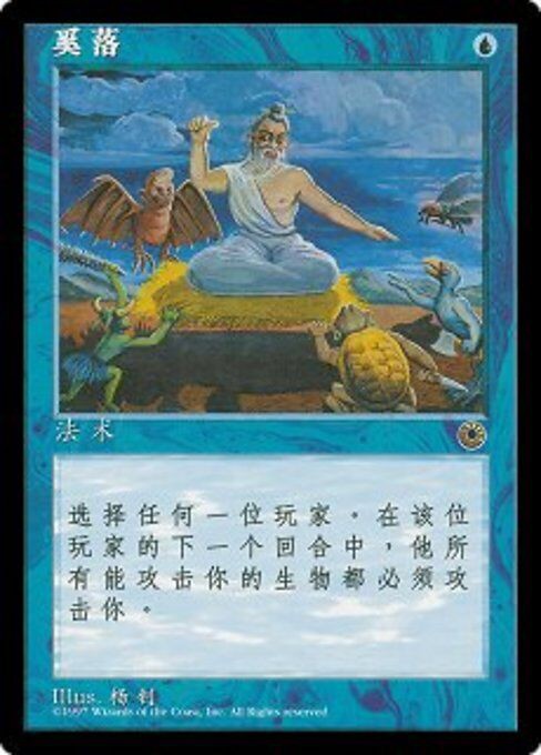 星明かりの天使 中国語 簡体字 絵違い 他言語 多言語 ポータル mtg - マジック：ザ・ギャザリング