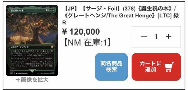 指輪物語の当たりはダブルレインボウfoilとサージfoil : すぷりんぐのblog