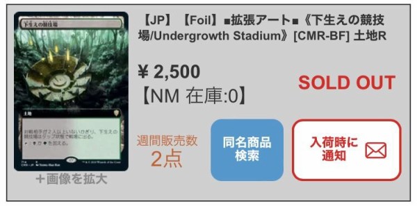 統率者レジェンズ当たりカード まとめ : すぷりんぐのblog