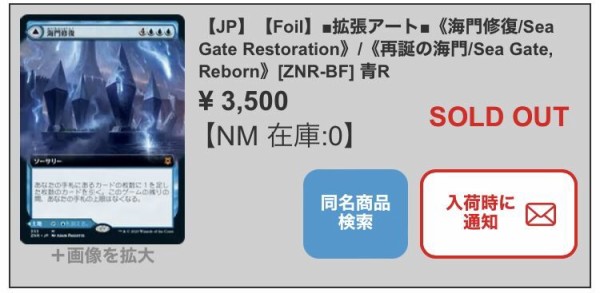 【ご確認用】ゼンディカーの夜明け ショーケースfoil 硬鎧の大群 日本語 1枚 Foil】(308)□ショーケース□《硬鎧の大群/Scute Swarm》[ZNR-BF