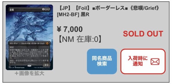 モダンホライゾン2 当たりカードまとめ : すぷりんぐのblog