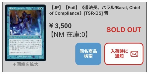 荒地 旧枠 foil 日本語版 2枚セット 時のらせんリマスター