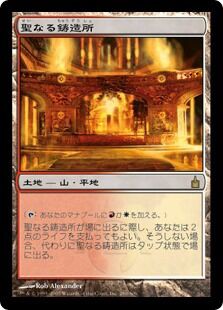 ショックランドについて : すぷりんぐのblog